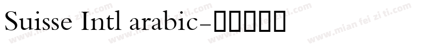 Suisse Intl arabic字体转换